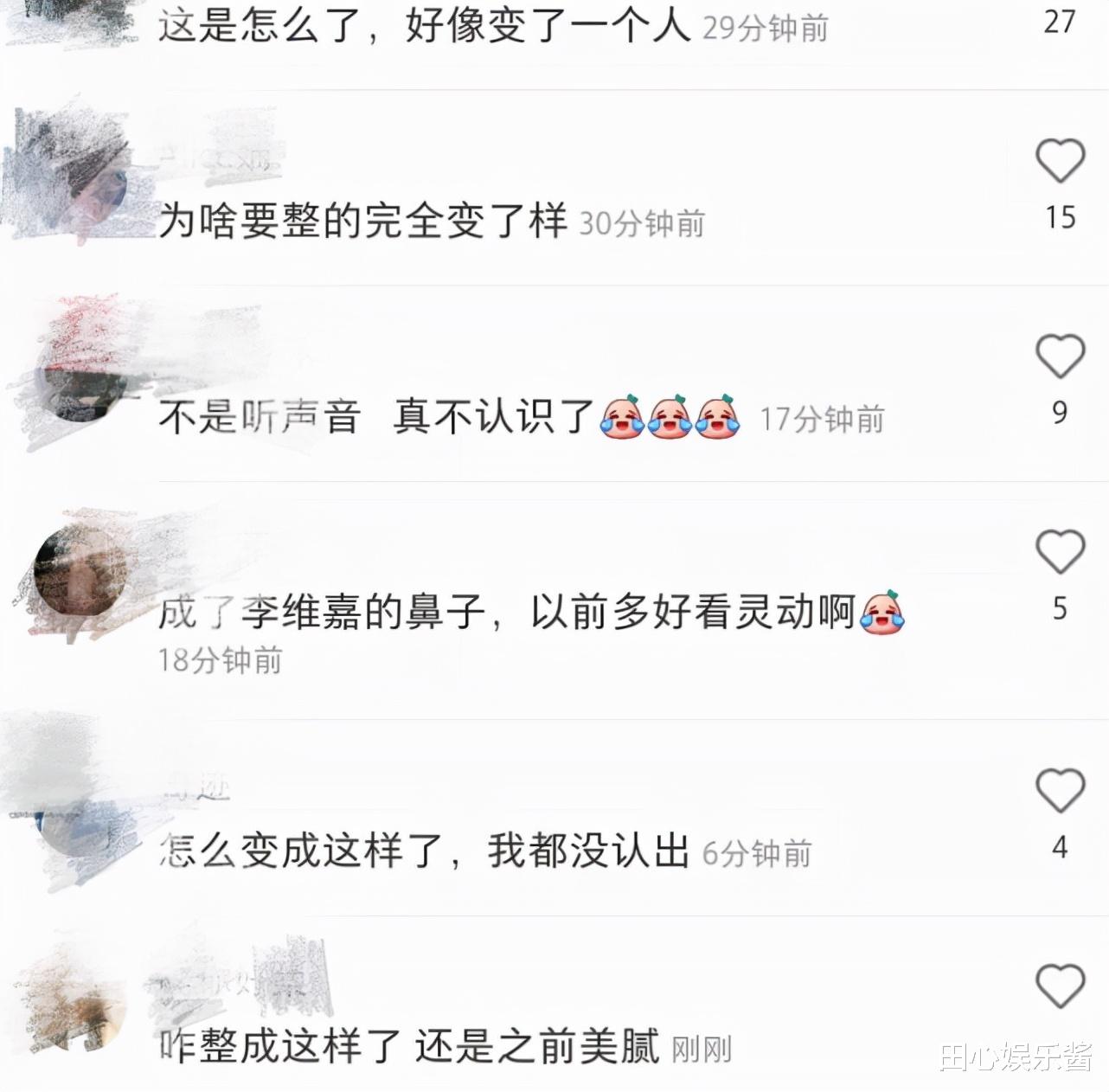 袁姗姗|袁姗姗完全变样了？是整容还是美颜特效？