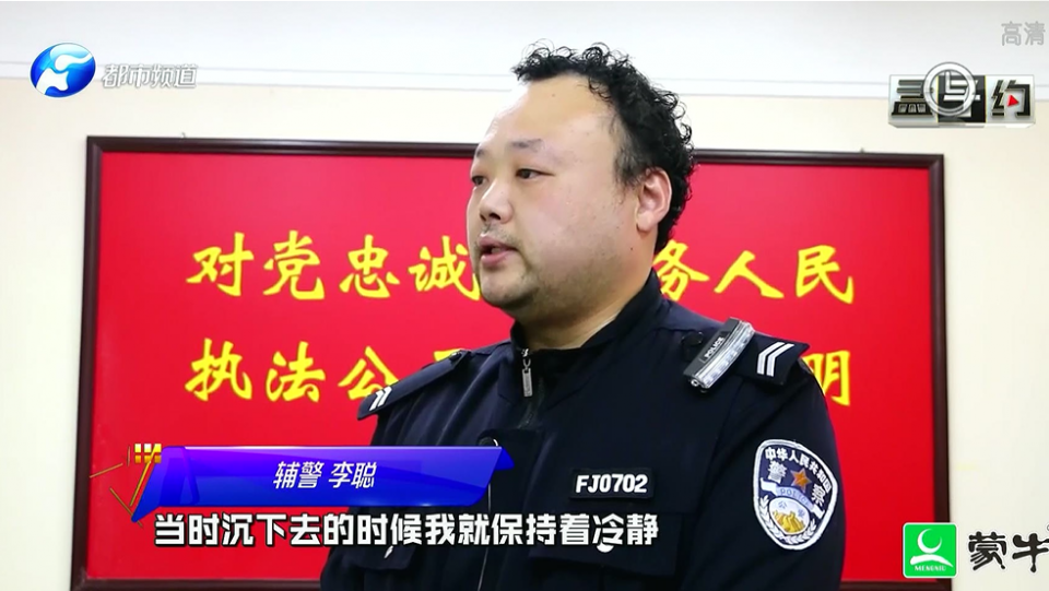 视点资讯 为了抓贼 南阳这位辅警拼了