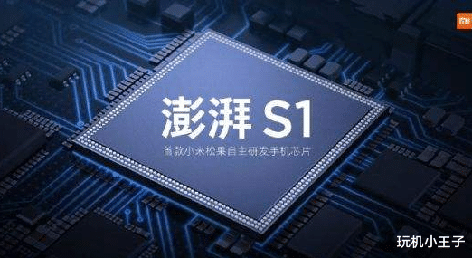 雷军|手机处理器太烧钱，研发澎湃S1用了10亿，难怪雷军不搞了