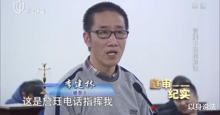 45岁男子假冒“中将”空降法院开庭,被法警识穿后,判刑13年半
