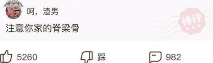 咸蛋的小姐 “哥哥和嫂子离婚了，弟弟能娶吗？”评论把我惊呆了，哈哈哈