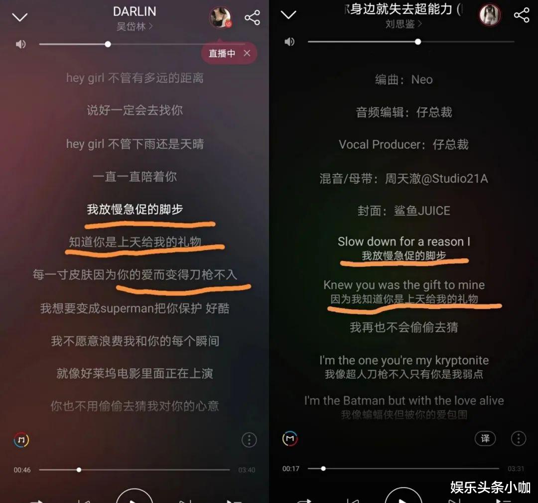 吴岱林|服了！堕胎劈腿，四字小花找了个人渣？