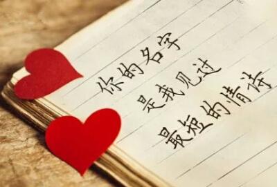 西厢有情|真正想你的人,会有不自觉的表现