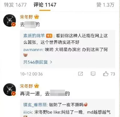 不二小青年 郑爽偷逃税被罚2.99亿后，“幕后黑手”也终于“落网”了！