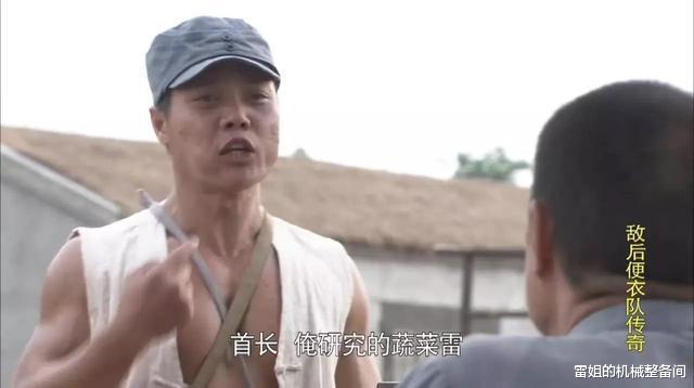 电视剧|11部抗日神剧，有的已经直接点名禁播，你都看过哪几部？