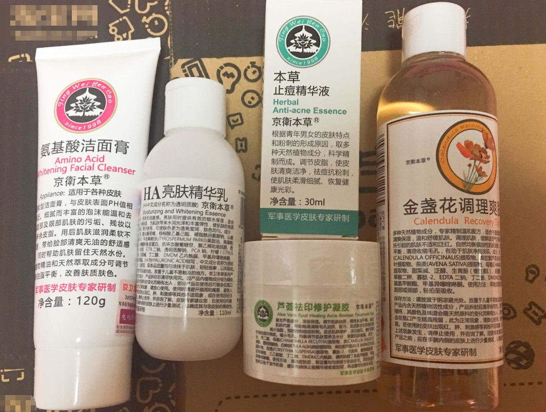 药妆 输在“广告”上的国货药妆护肤品，安全又好用，保湿嫩肤不在话下。