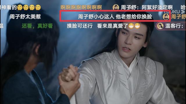 山河令|千万不要打开《山河令》的弹幕，太上头了！