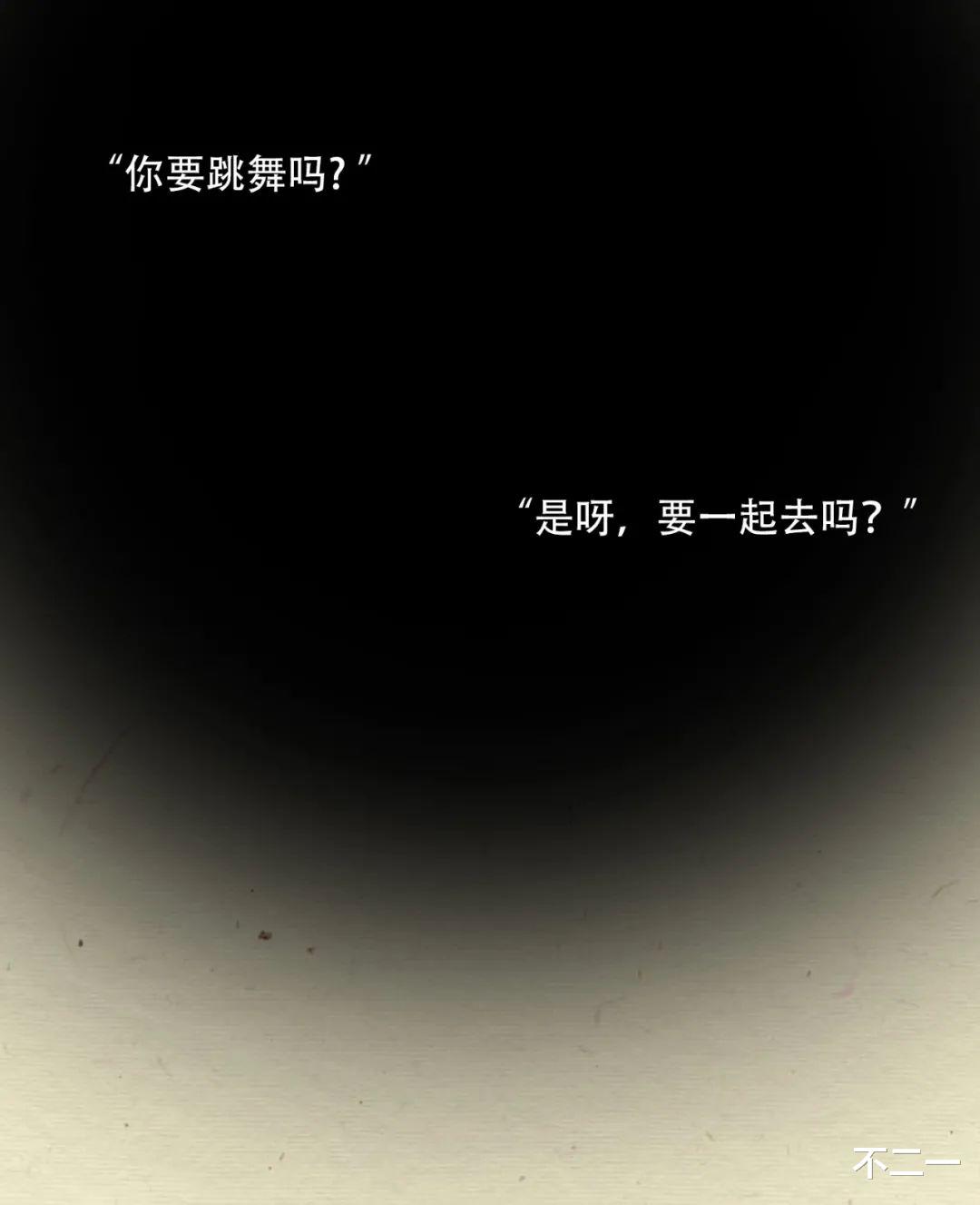 她只是个18岁的女孩