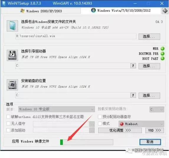 Win10|win10系统安装教程U盘制作PE系统