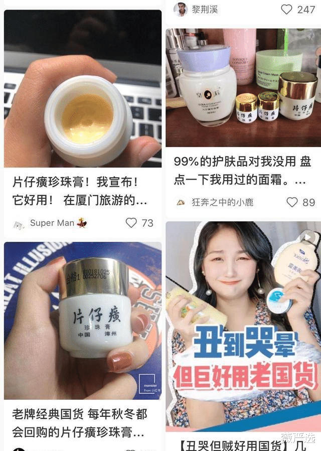 傅晶|43岁的逆袭，新剧里的她演技炸裂！