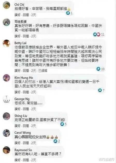 豆瓣|TVB纪录片《无穷之路》刷新豆瓣评分9.6天花板！