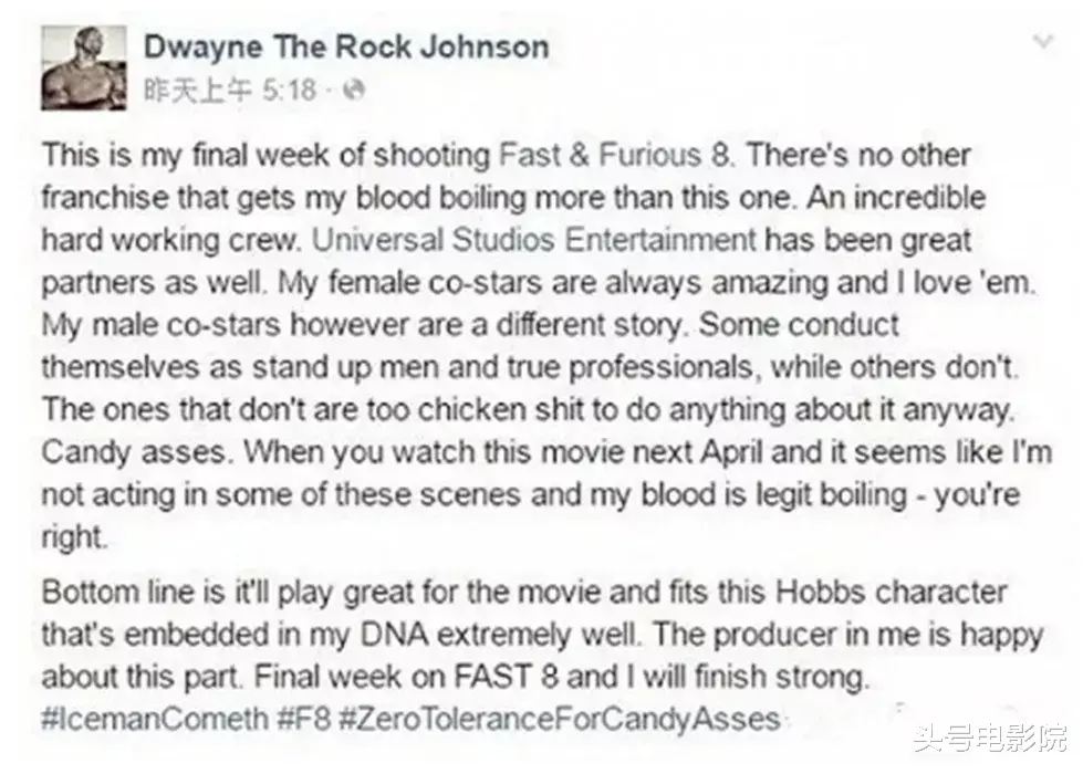 道恩·强森|消费保罗沃克？范迪塞尔邀巨石强森演《速激10》，称对方小兄弟