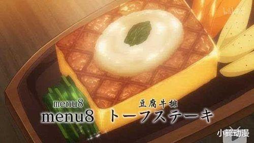 美食|看了直流口水的美食动漫，切记深夜不要在被窝里观看