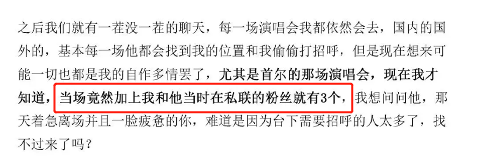 黄旭熙|爱豆塌房大赛?黄旭熙被3位前女友锤劈腿,他曾言不喜欢跑男剪辑