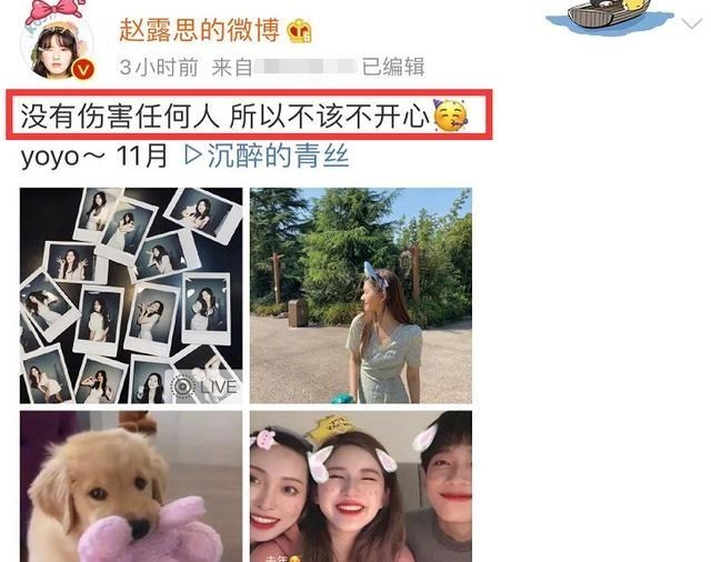 小陈有说 直播被刷绿茶表情包，赵露思霸气回怼，还透露新剧《胡同》快播了