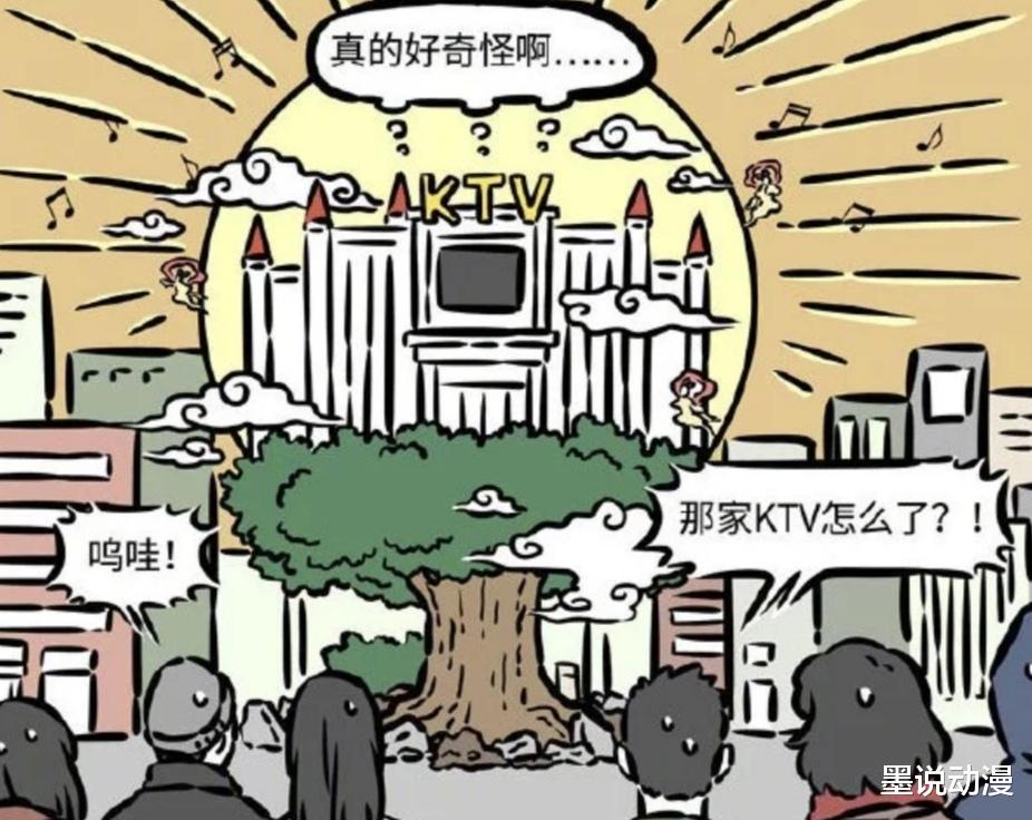 杨戬|非人哉：观音三次普度众生，杨戬被度化，工作人员立地成佛