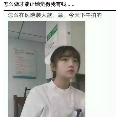 舜网 各位大神，这个标语到底该怎么读，王者般的操作啊，太迷惑了......