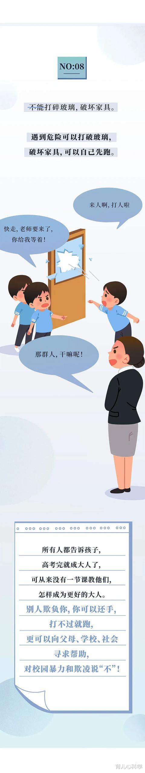 育儿心科学|父母注意：你孩子在10岁以前，有这12个迹象，说明孩子教育得很好