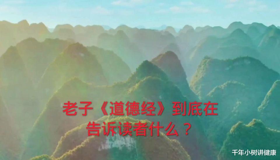千年小树讲健康|探究中医的奠基人和长寿方法