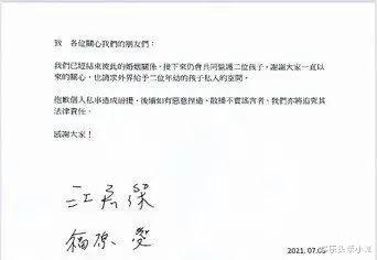 福原爱|真离了！高甜跨国恋出轨，倒赔2亿甩渣男...