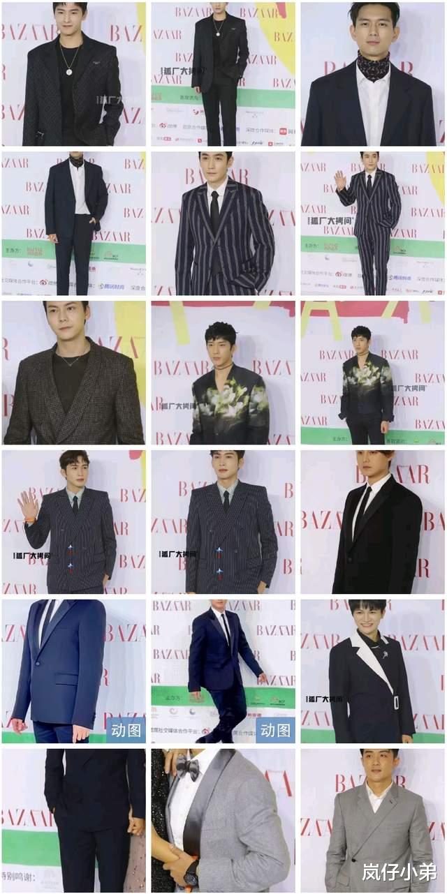 迪丽热巴|芭莎慈善明星夜内场遭吐槽，张彬彬景甜再互动，杨幂造型成亮点！