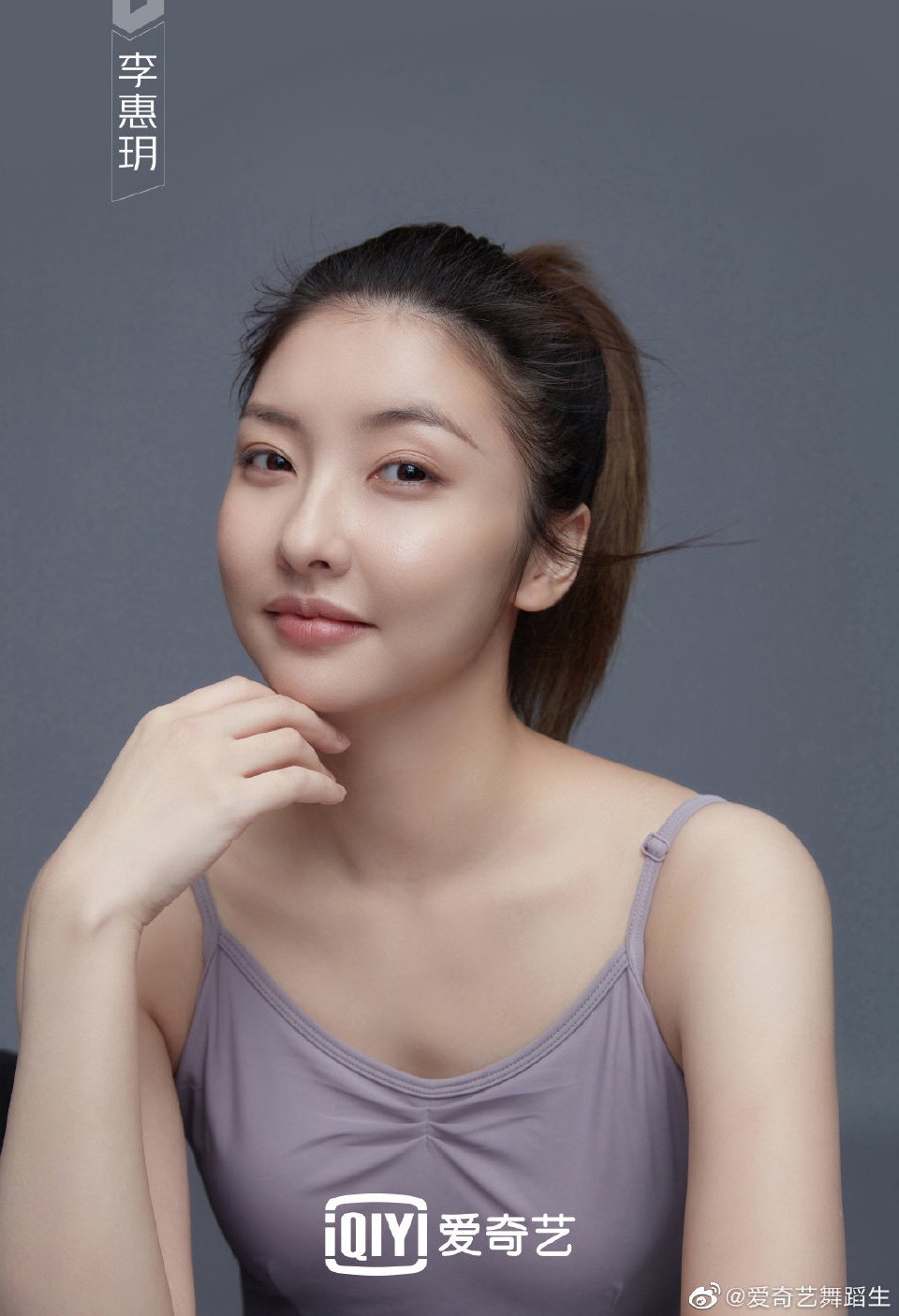 豆得儿|校长前任豆得儿《舞蹈生》首秀，全身僵硬被讽刺：确定是北舞的？