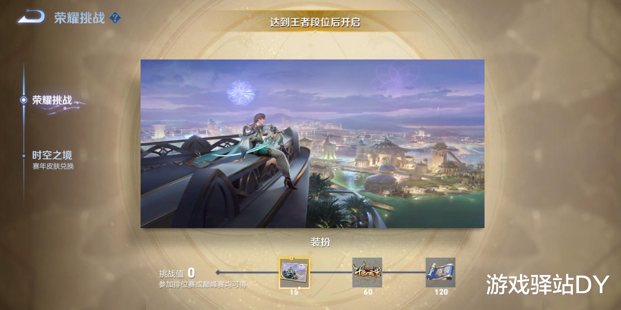 曹操|碎片商店2022首更，三套海滩皮肤上架，曹操孙膑限定动作返场