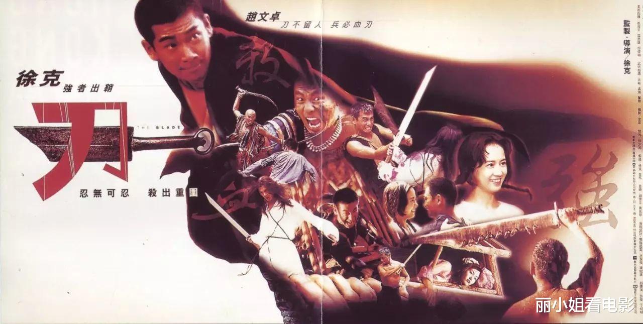 武侠|上个世纪被推崇的10大武侠电影，最佳不是《新龙门客栈》