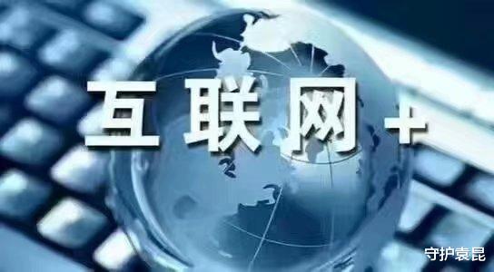 移动互联网|守护袁昆：企业新媒体营销怎么做才更有效果？