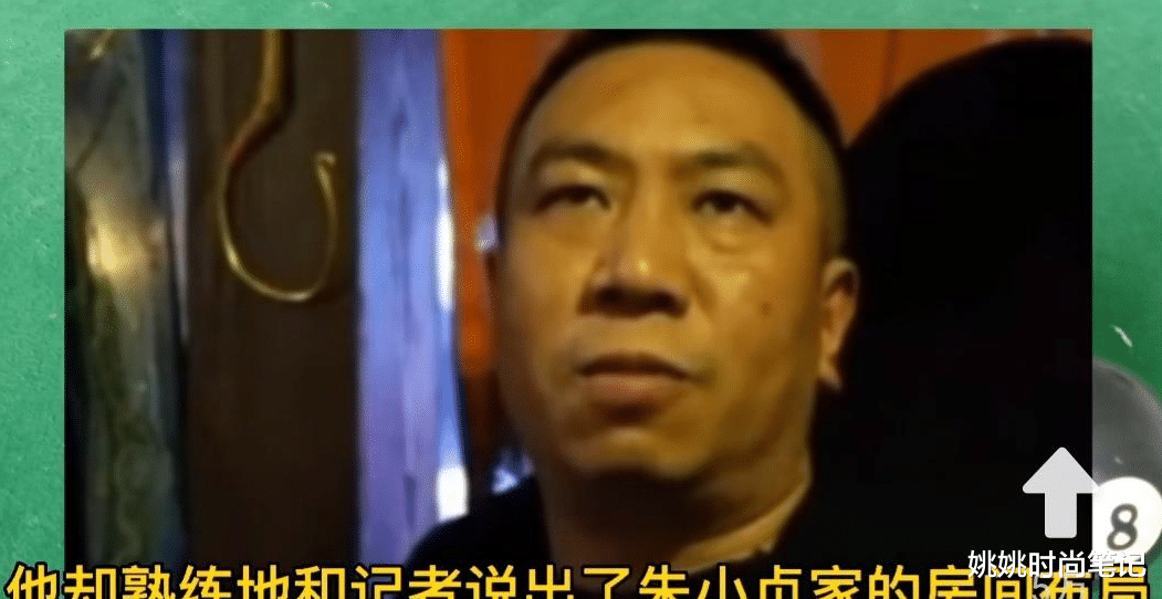 姚姚时尚笔记|林生斌哥哥否认弟弟家暴,哪个夫妻不吵架?直言一家人受网络暴力,对出轨只字不提