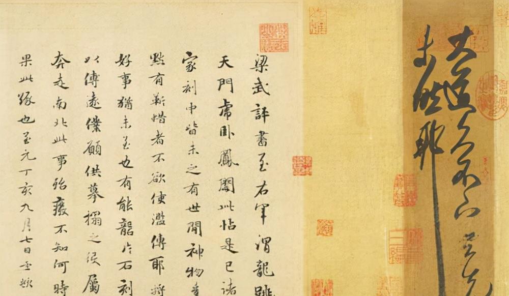 一个爱穿搭的小马甲|王羲之的22封信，妙绝古今