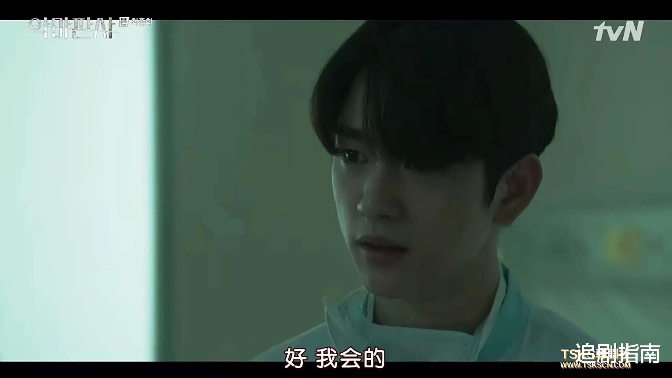 马伊琍|韩剧《恶魔法官》大结局把我气笑了！男二的天真刺痛了我