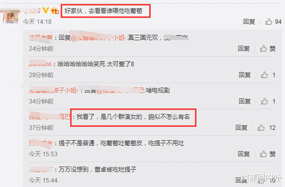 |林雪演戏被喂烂提子，57岁老戏骨说真想扇女演员一巴掌，网友炮轰女演员缺德