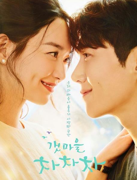 韩剧|2021年韩剧收视排名:《海岸村》竟不是第一名,冠军这部越骂越红