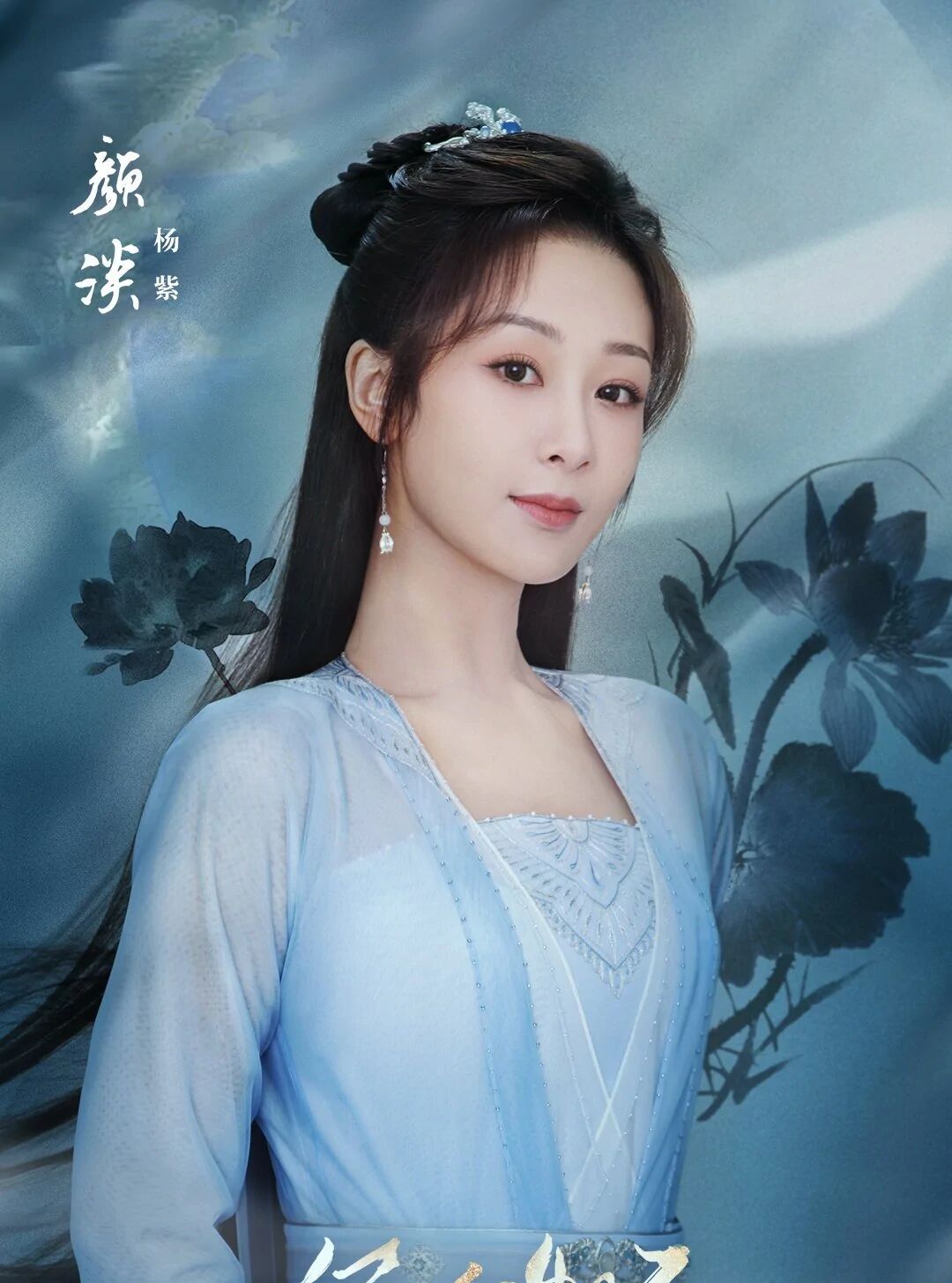 阎维文|《沉香如屑》官宣，杨紫、成毅新剧照CP值拉满，播出时间引人待