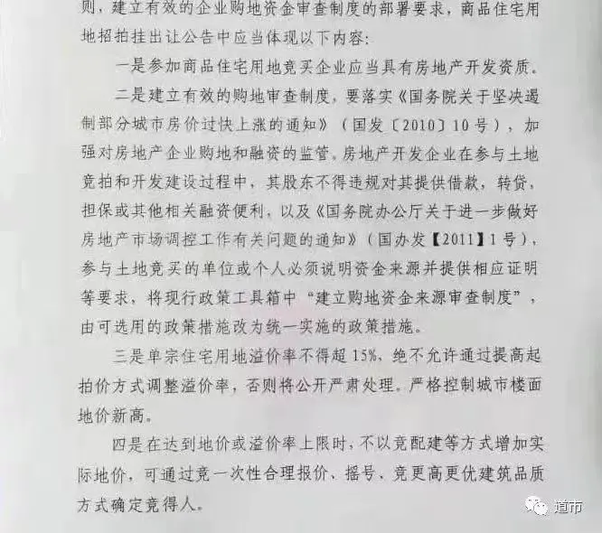 昆明|楼市调控的底线、中线和顶线