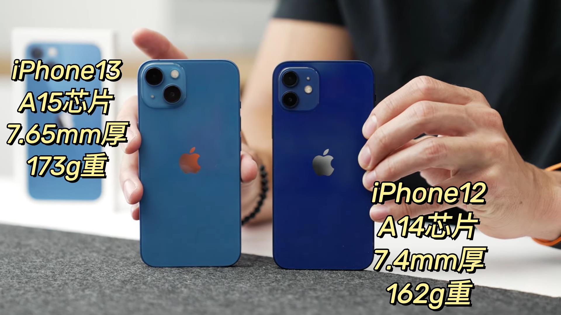 iphone12|现在入手iPhone13还是12更划算？别因为便宜捡漏，看完配置再决定