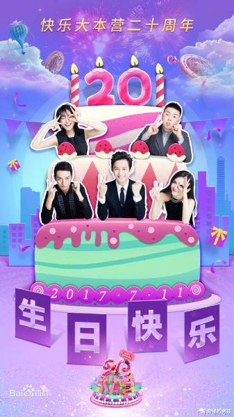 谢娜|让何炅滚让汪涵无语！被黄磊骂哭，疑似被迫退圈的她，因为什么如此被嫌弃？