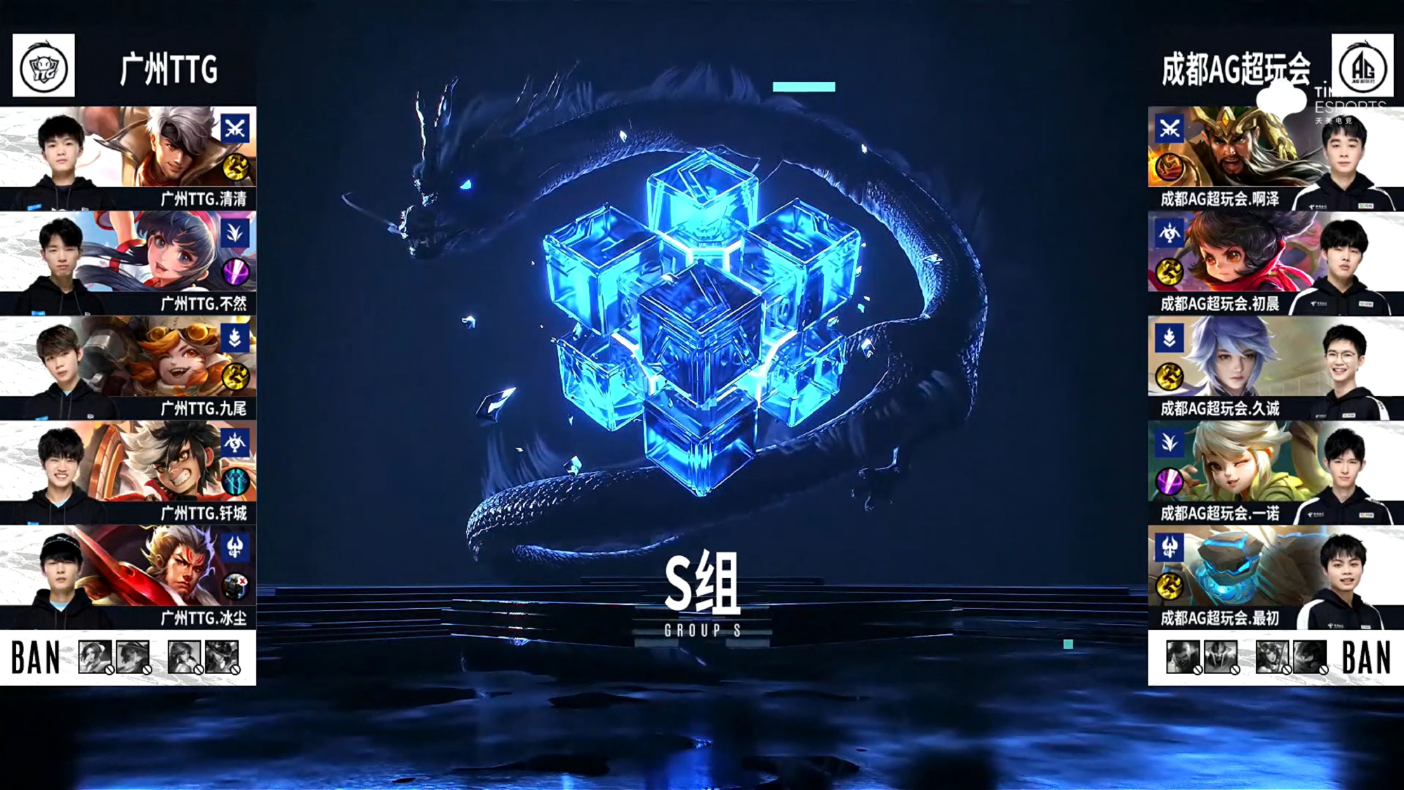 fps|AG给一诺拿阿古朵，全肉装还拿3个人头，cat没上，月光不会BP了