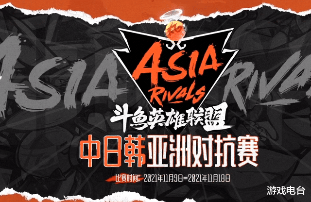 世界尽头俱乐部|日本战队到底有多弱？韩国队13分钟吃完全部镀层，堪比钻石打白银