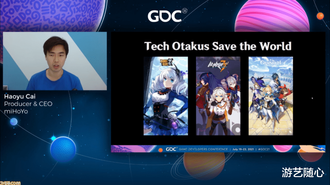 原神|米哈游CEO承诺4年做完七国,原神玩家开始脑补3.0“草国”