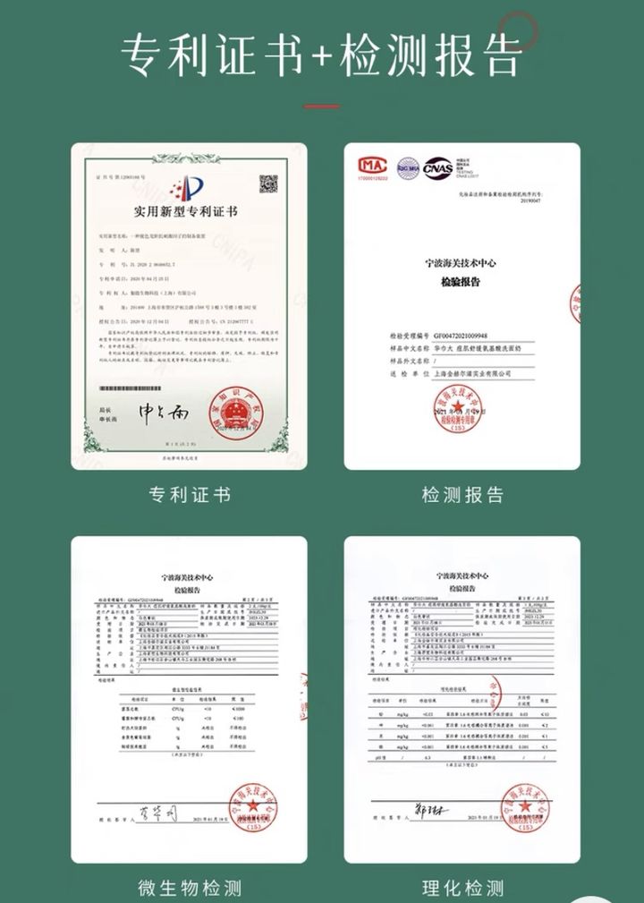 种草的小小苏|洗面奶没选对，比烂脸还可怕！用它洗脸，淡斑祛痘，效果堪比换皮
