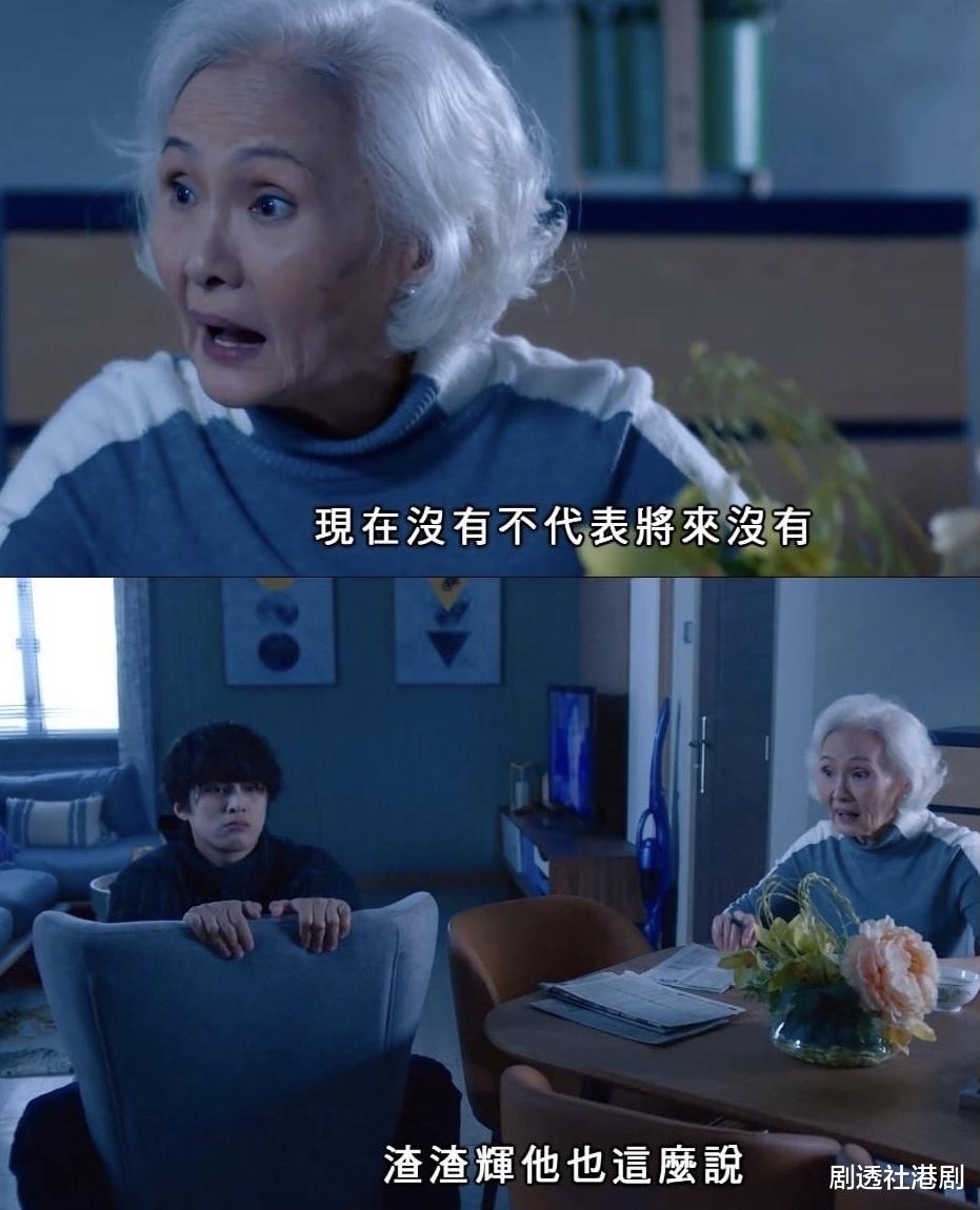 TVB|TVB新剧《食脑丧B》已播,力捧小生何广沛演绎史上最“正常”丧尸