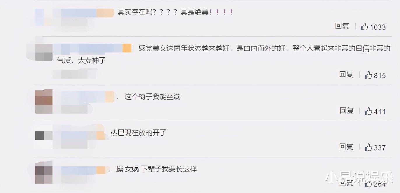 迪丽热巴|迪丽热巴身材有多好？紧身白裙勾勒s形身材，裤腰都要“再加工”