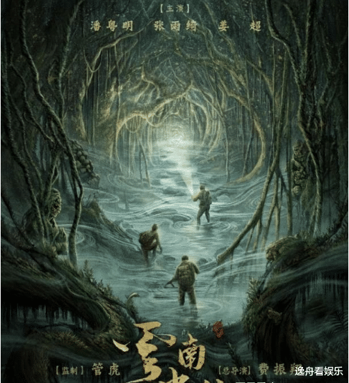 王燕阳|盗墓剧《摸金符》将播，王燕阳领衔，演绎不一样的“摸金范儿”