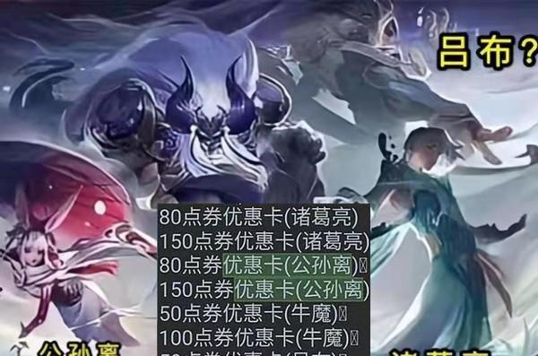 诸葛亮|周五皮肤商店加入新史诗，牛年限定品质有变，西施双传说有望？