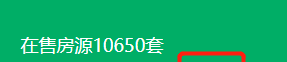 购房置业|疯了吧！最高怒涨近5000元/㎡！武汉涨幅最大的20个二手房小区曝光