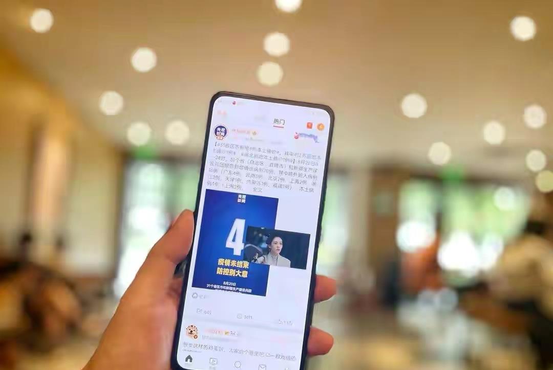 小米科技|被低估的优质中端机,骁龙870+6400万四摄仅2098元,还有屏下相机