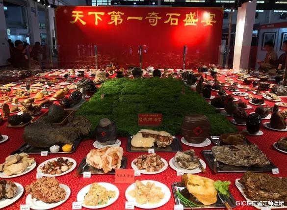 GIC珠宝鉴定师媛媛 在大自然的鬼斧神工之下，这款92克的奇石，估值居然高达1.3亿