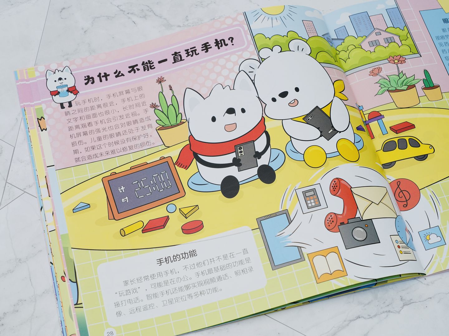 加加是也 双十一囤书啦！让孩子享受阅读的10本童书推荐